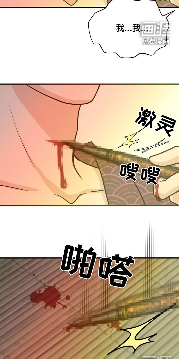 第50章：下不了手