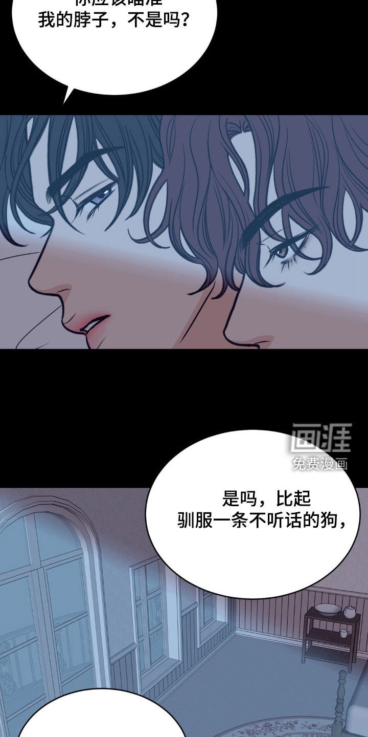 第50章：下不了手