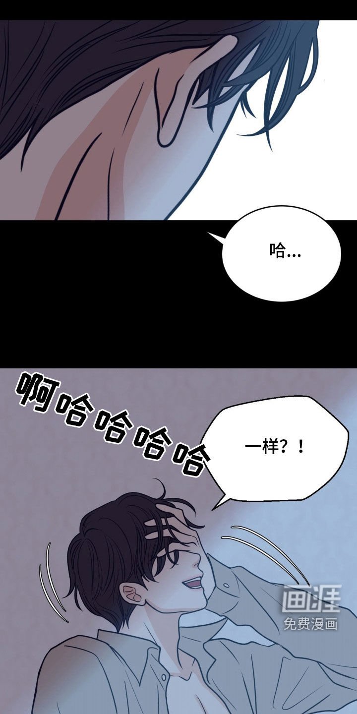 第51章：好好铭记