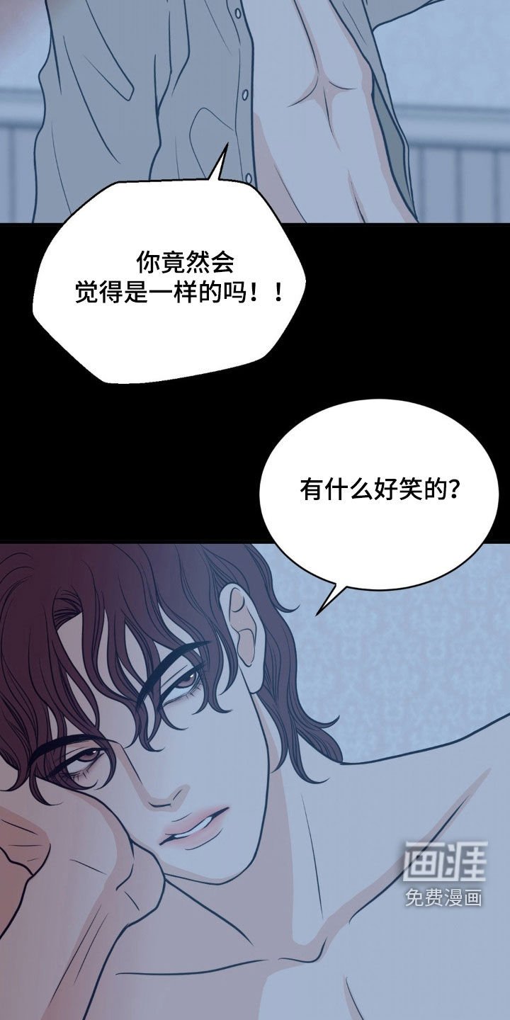 第51章：好好铭记