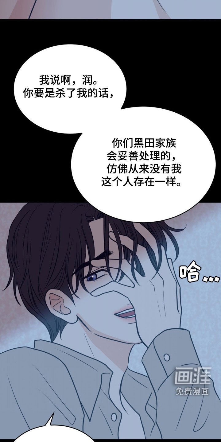 第51章：好好铭记