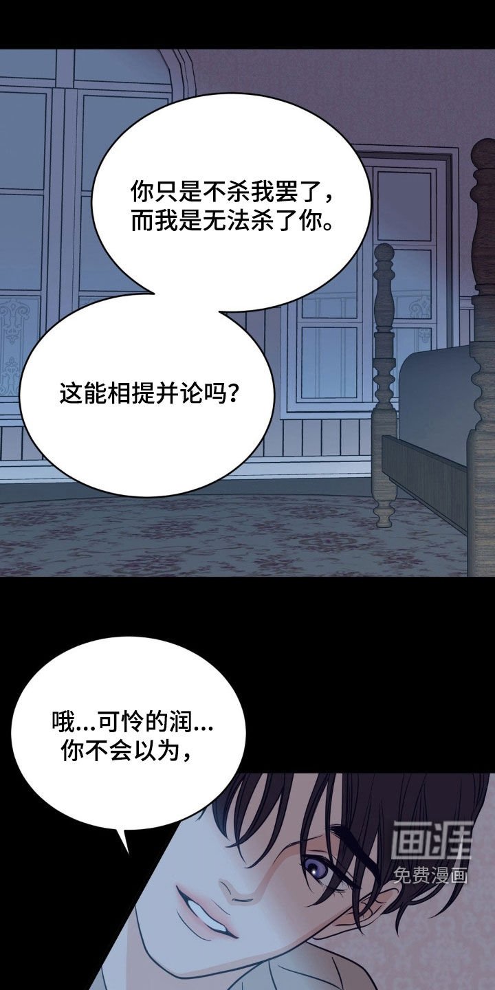 第51章：好好铭记