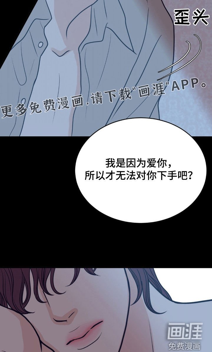 第51章：好好铭记