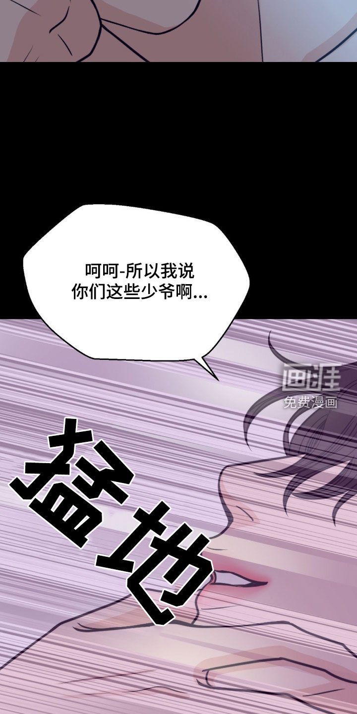 第51章：好好铭记