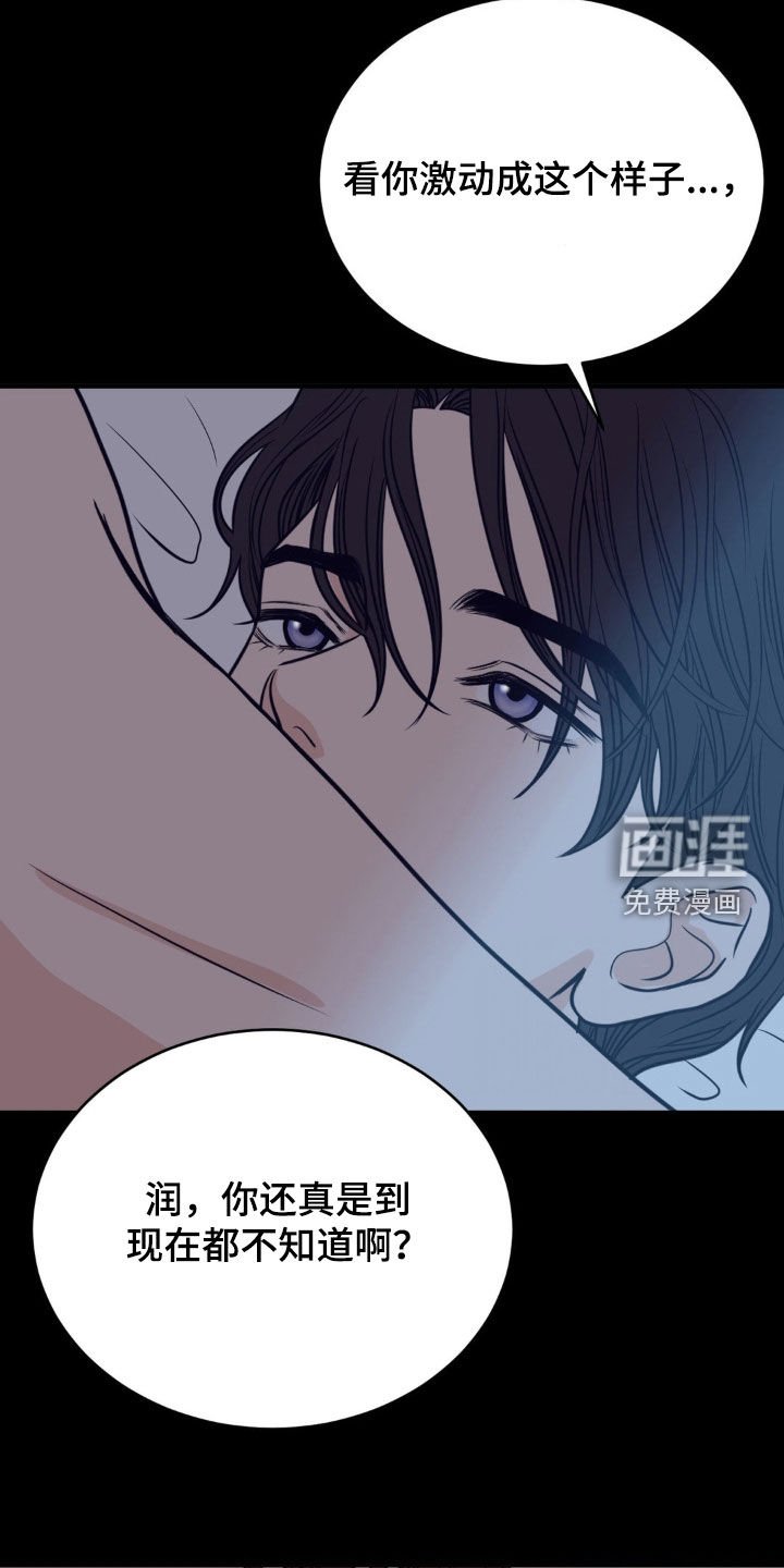第51章：好好铭记