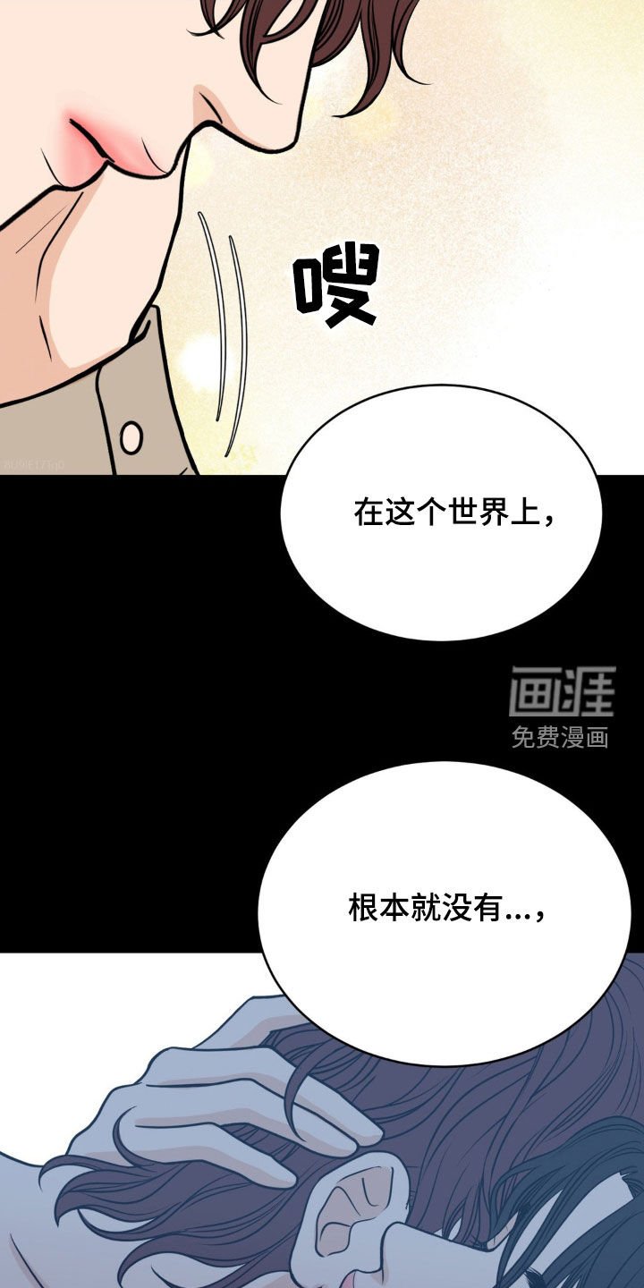 第51章：好好铭记