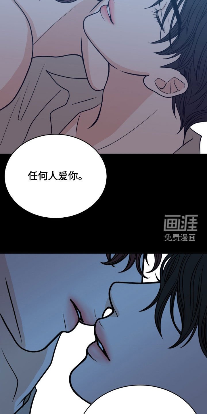 第51章：好好铭记