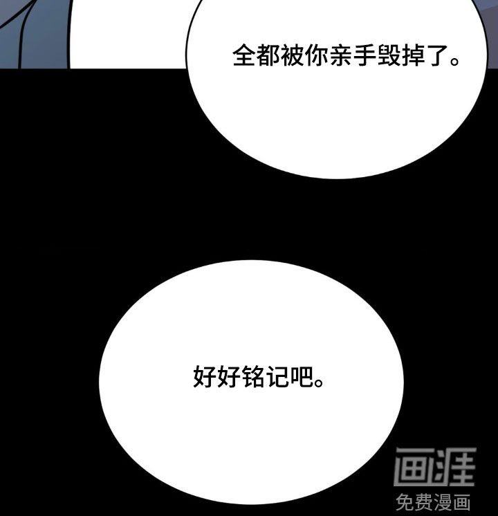 第51章：好好铭记