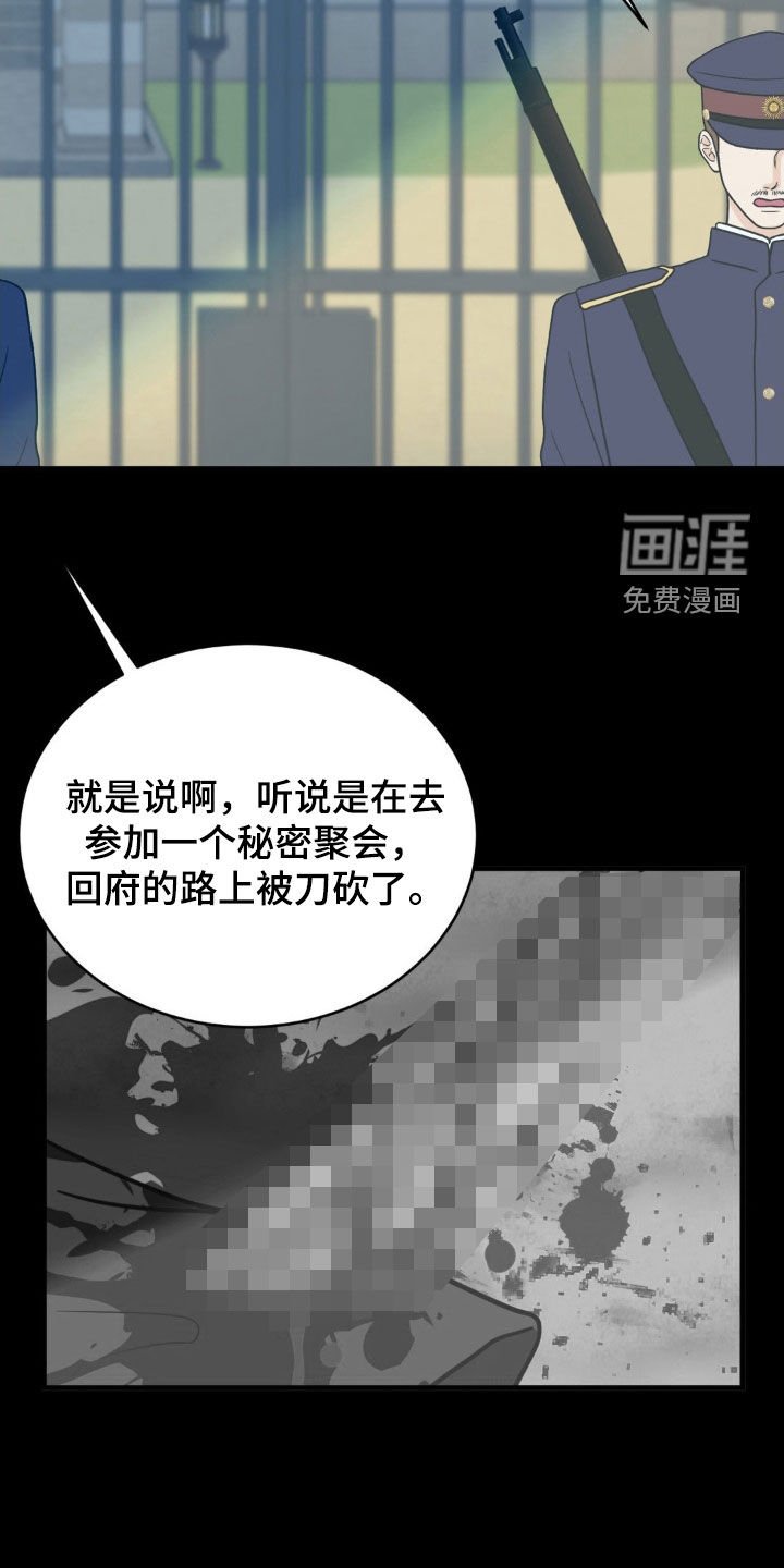 第51章：好好铭记