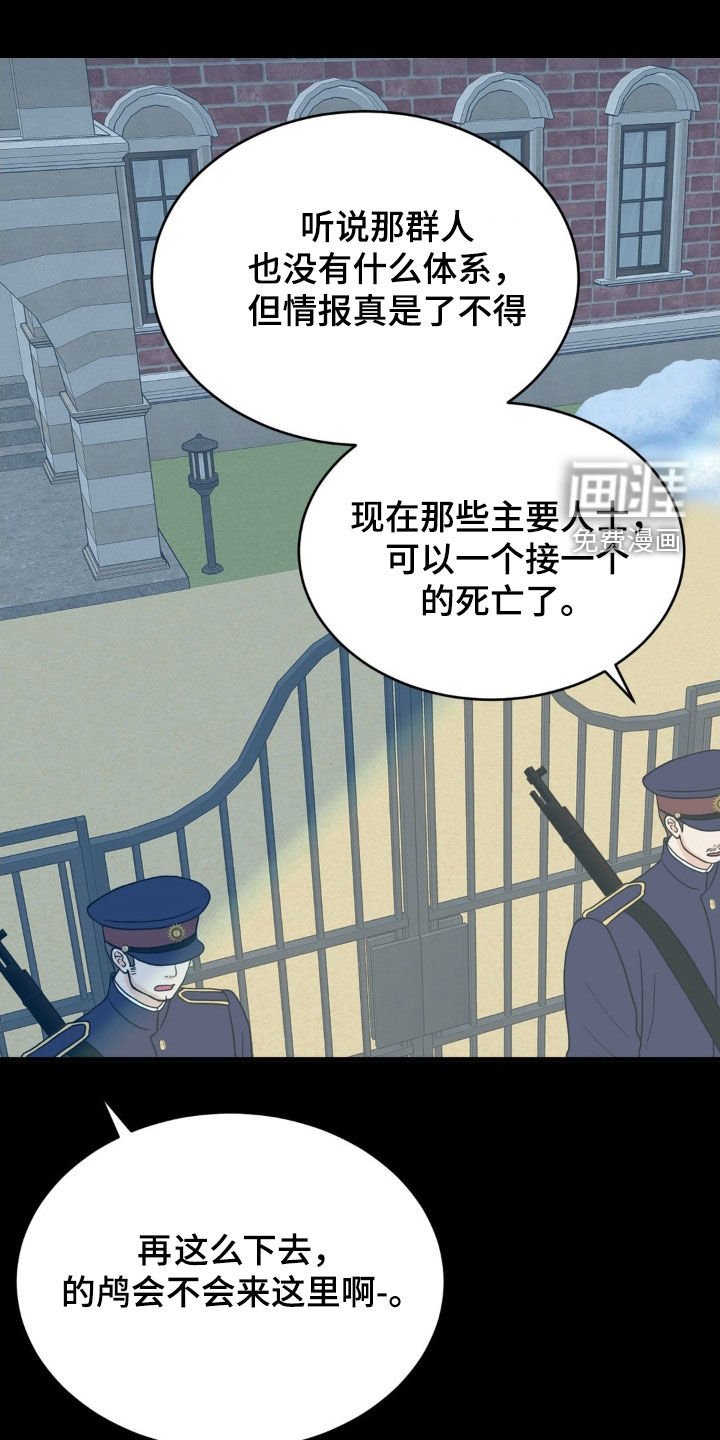 第51章：好好铭记