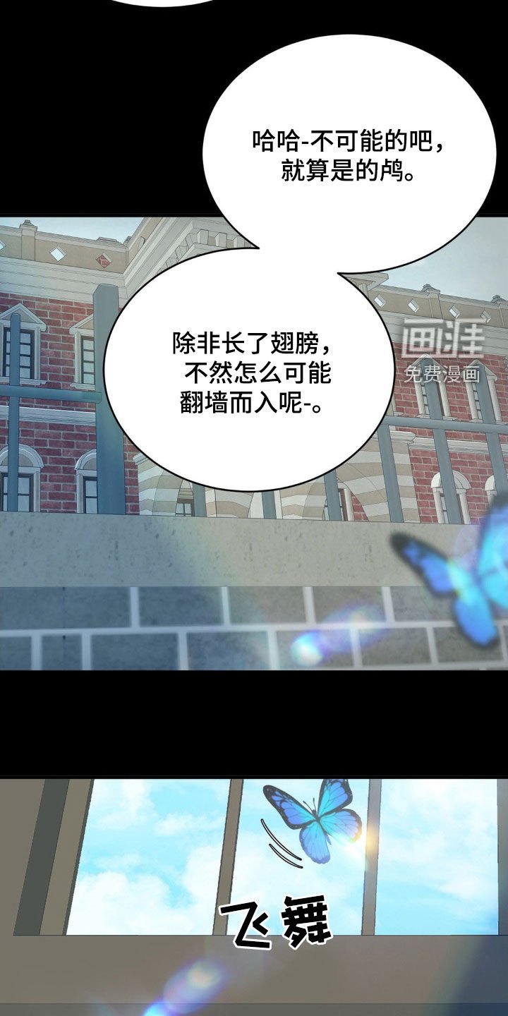第51章：好好铭记