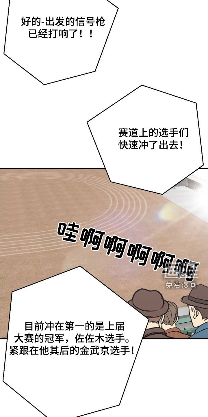 第52章：耀眼的未来