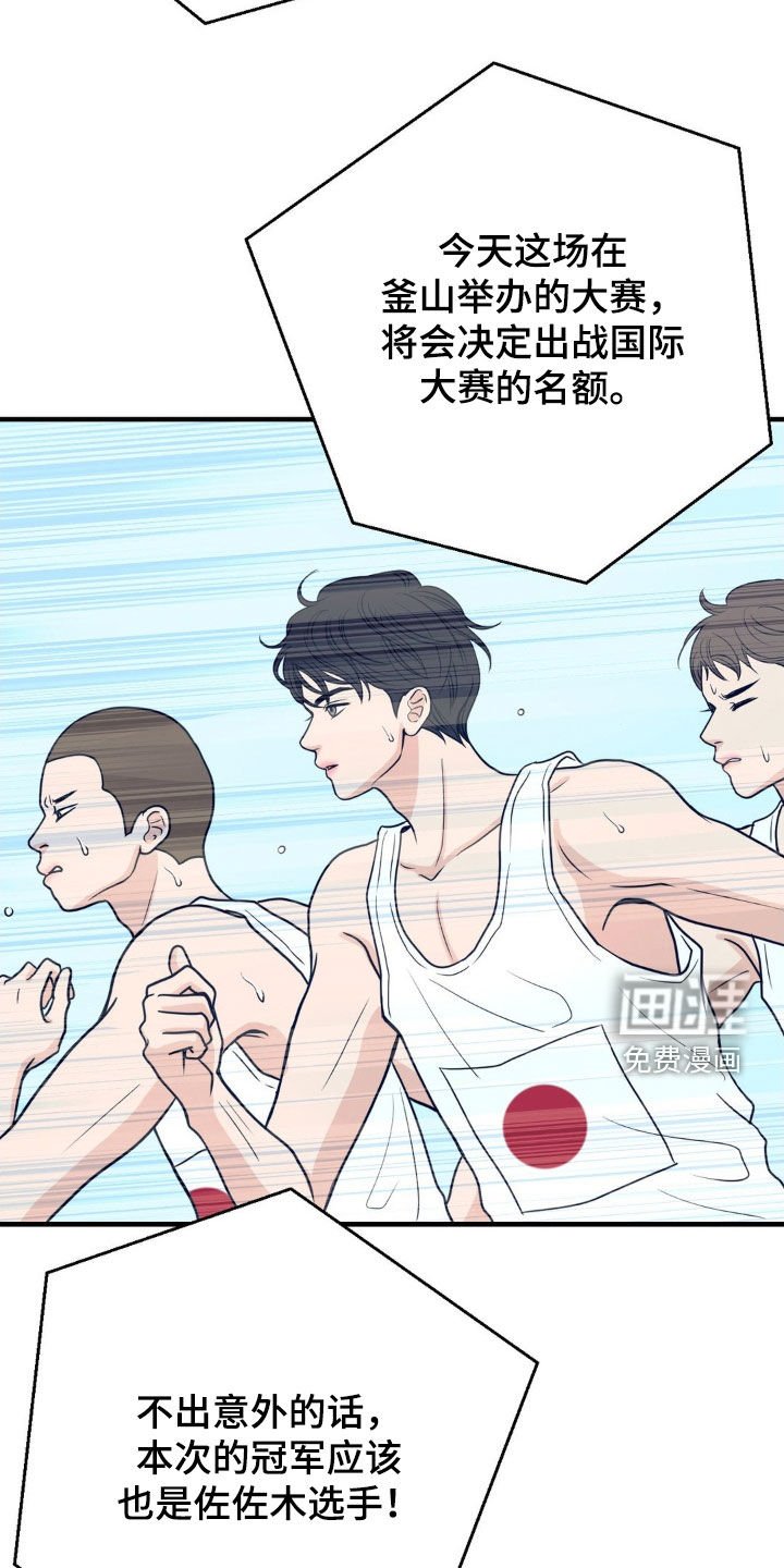 第52章：耀眼的未来