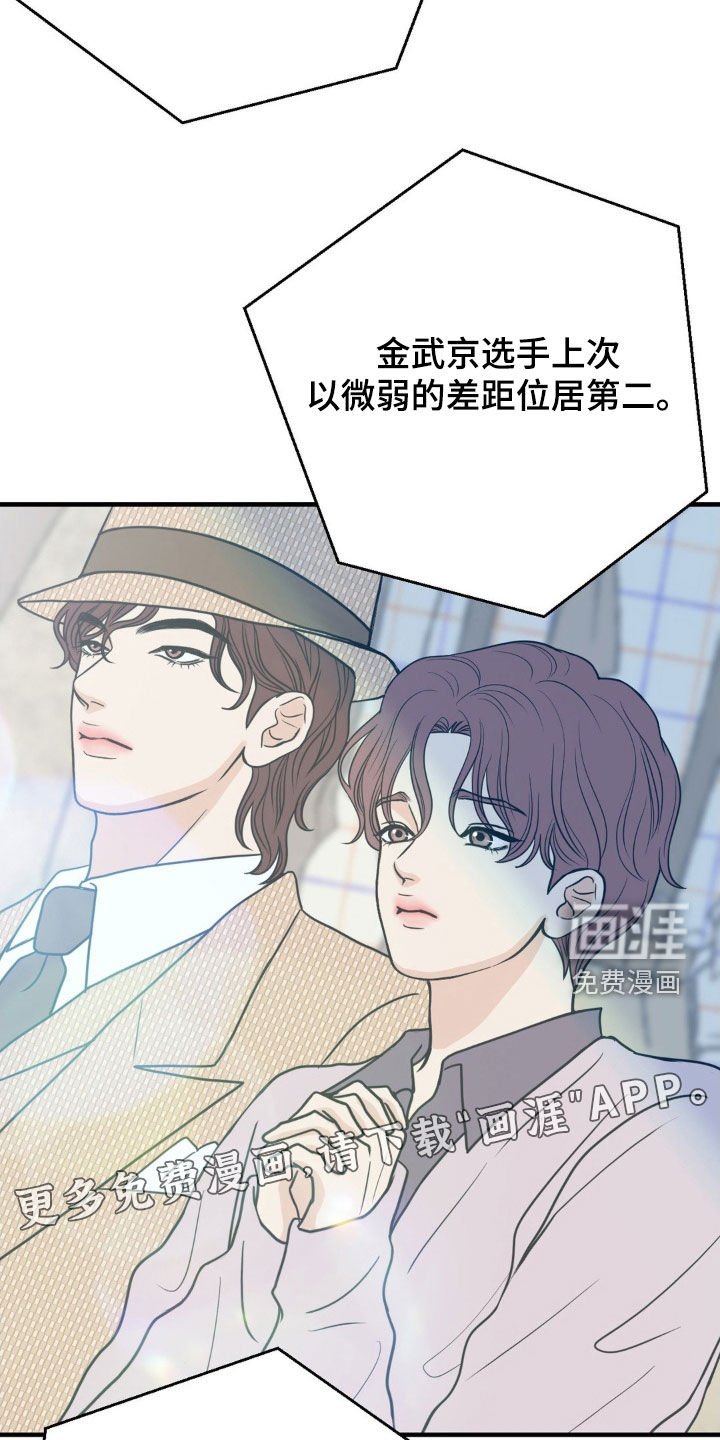 第52章：耀眼的未来