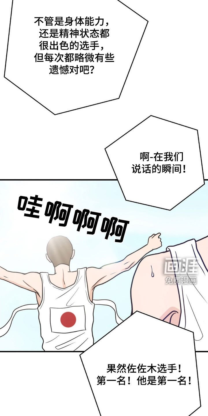 第52章：耀眼的未来