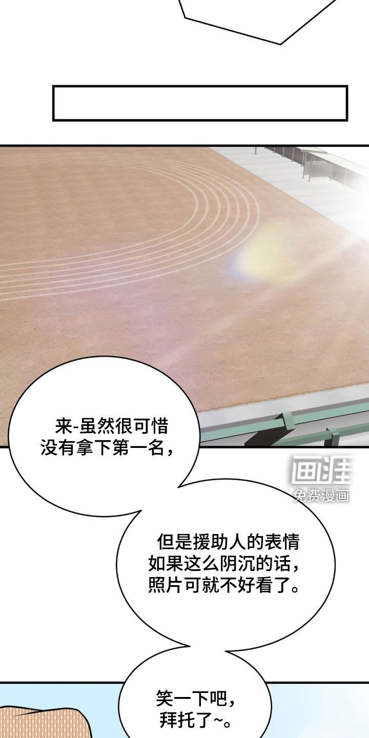第52章：耀眼的未来