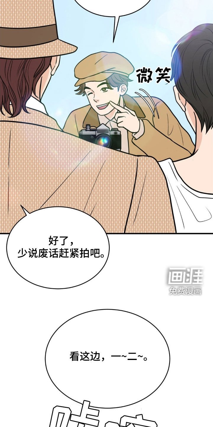 第52章：耀眼的未来