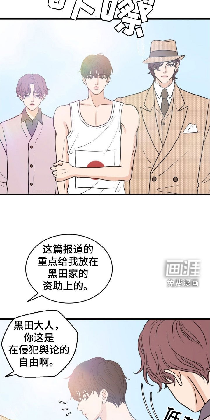 第52章：耀眼的未来