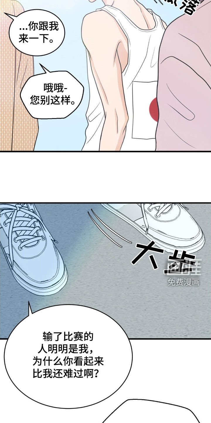 第52章：耀眼的未来
