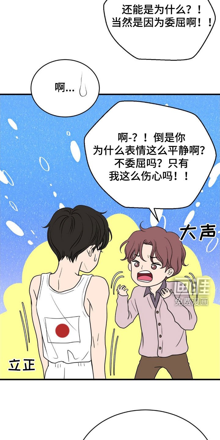 第52章：耀眼的未来