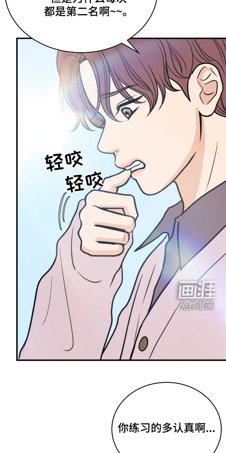 第52章：耀眼的未来
