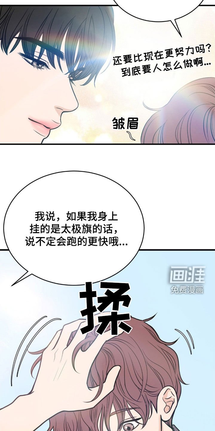 第52章：耀眼的未来