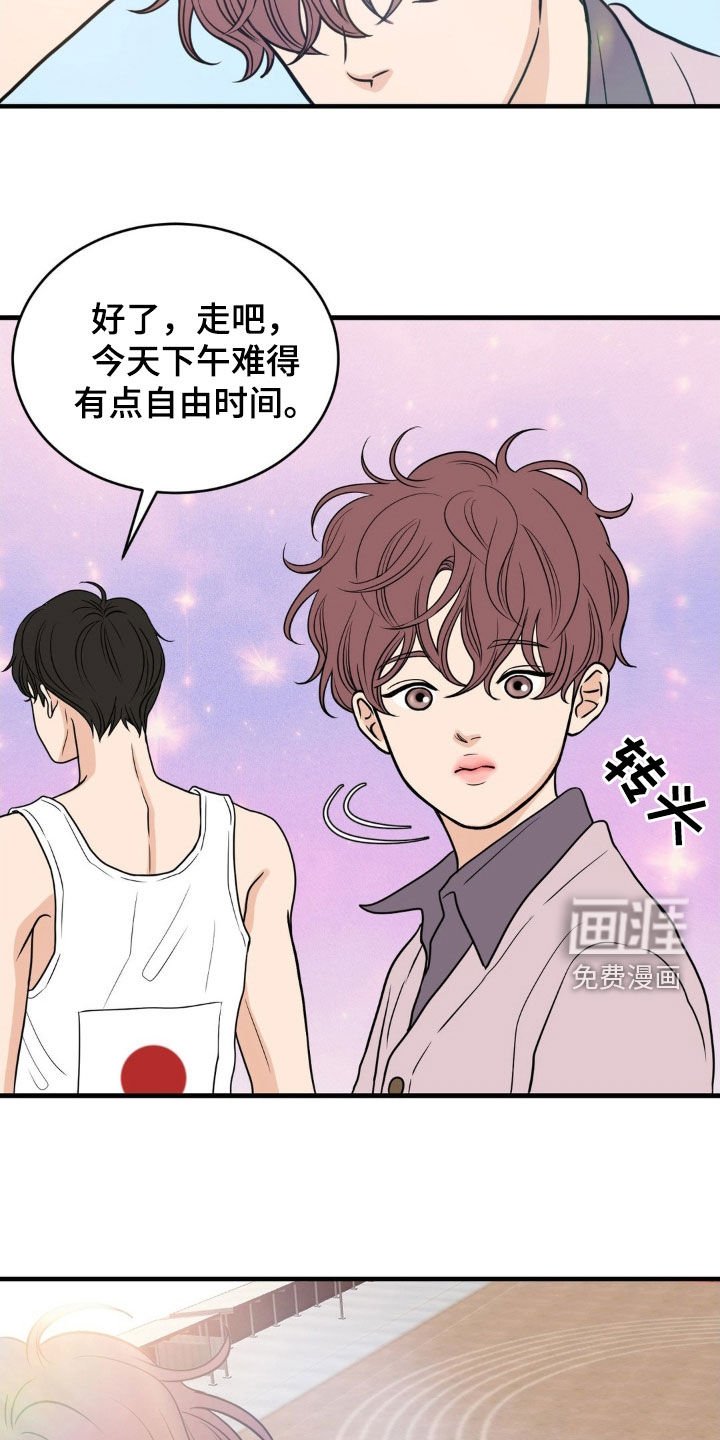第52章：耀眼的未来