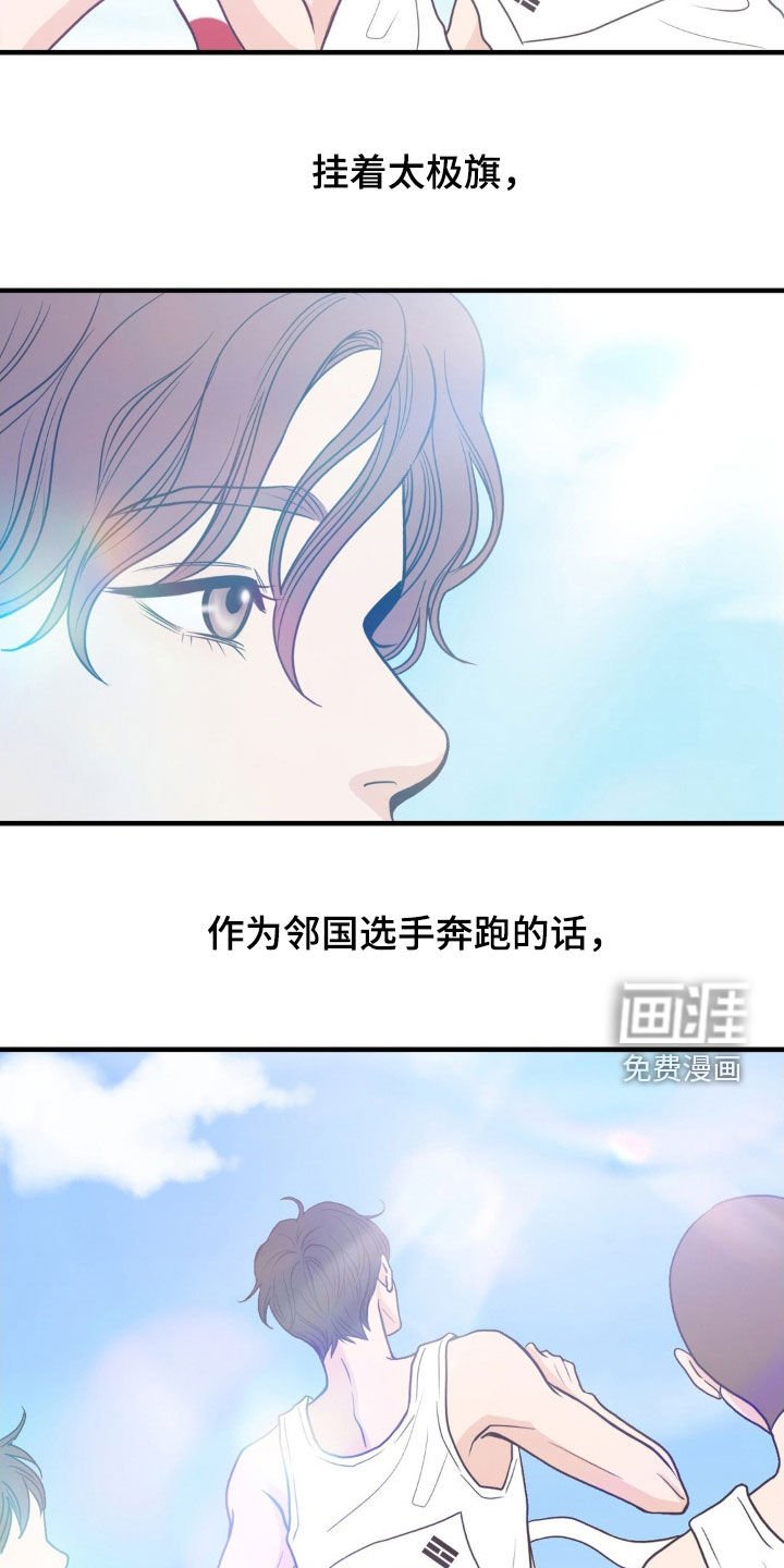 第52章：耀眼的未来