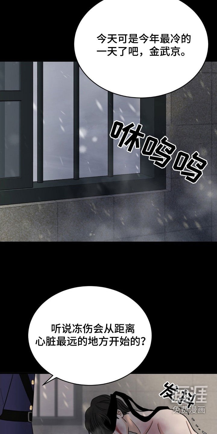 第53章：愿意招供