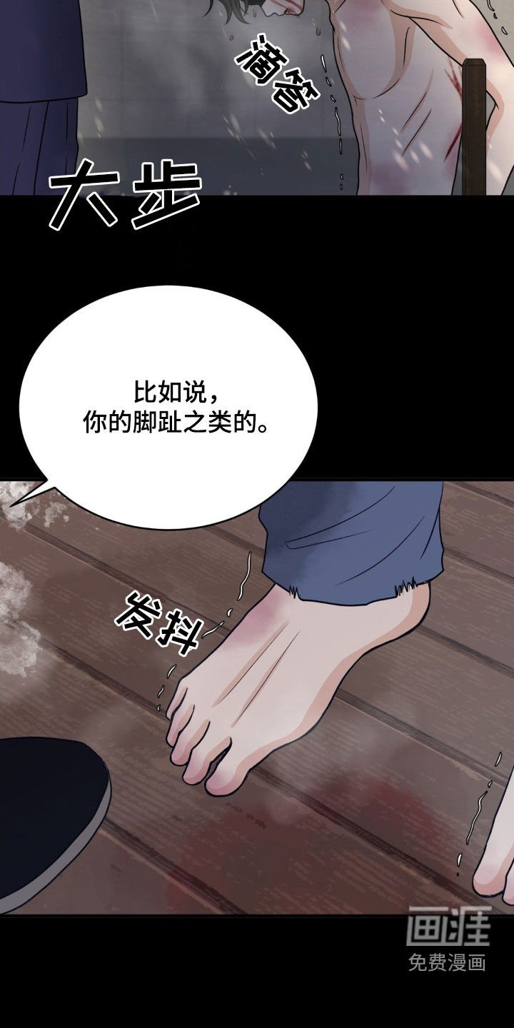 第53章：愿意招供