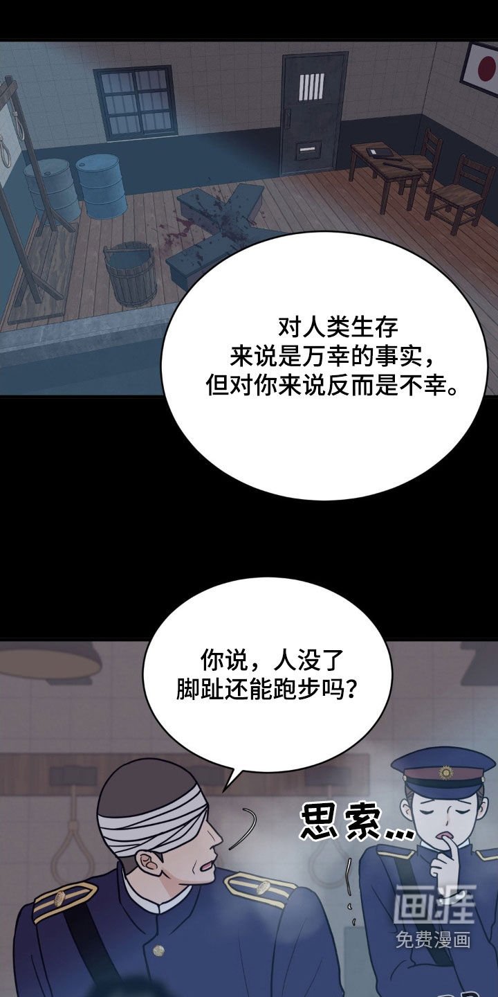 第53章：愿意招供