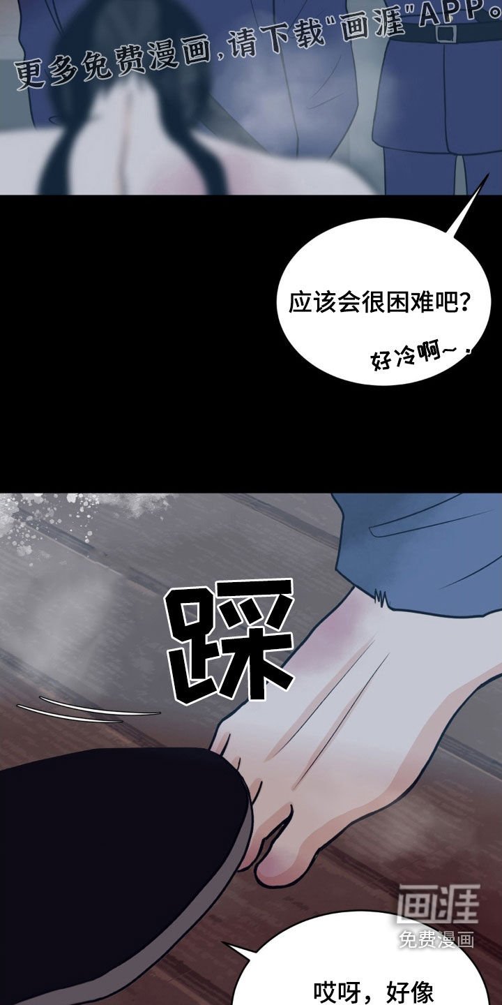 第53章：愿意招供
