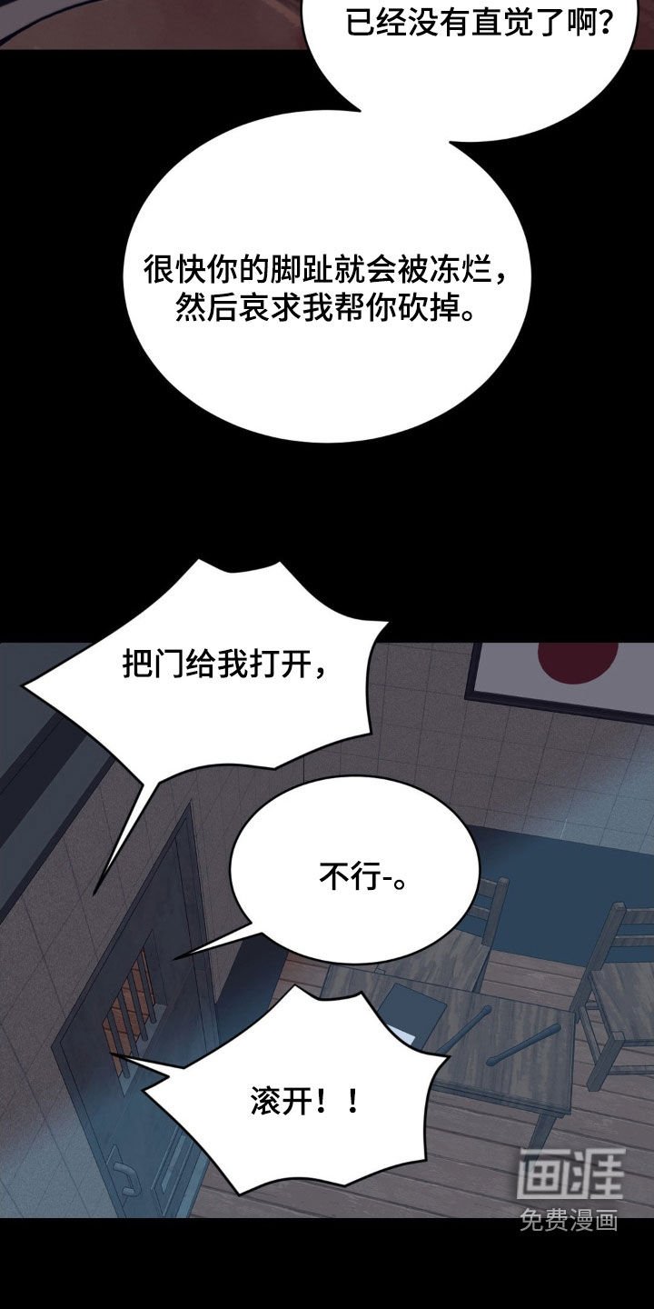 第53章：愿意招供