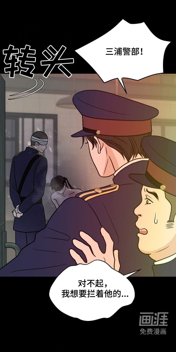 第53章：愿意招供