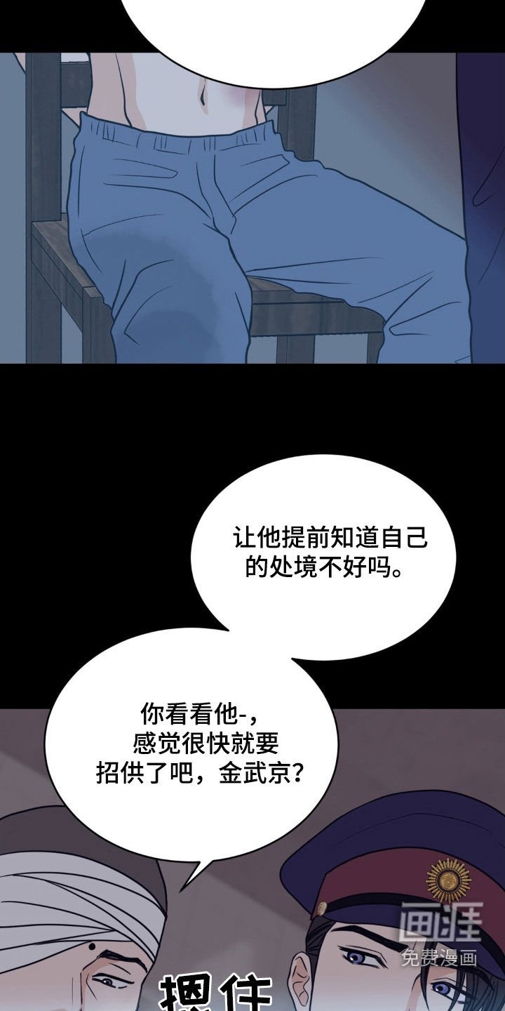 第53章：愿意招供