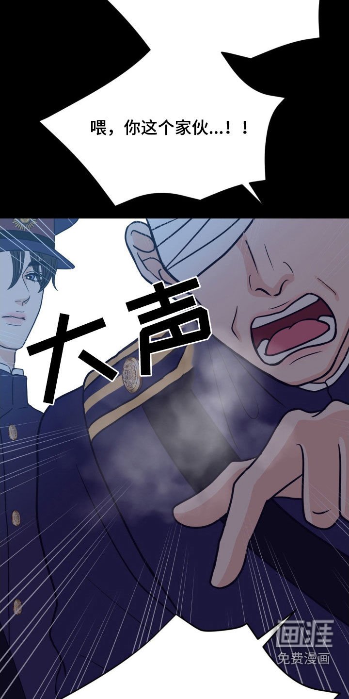第53章：愿意招供