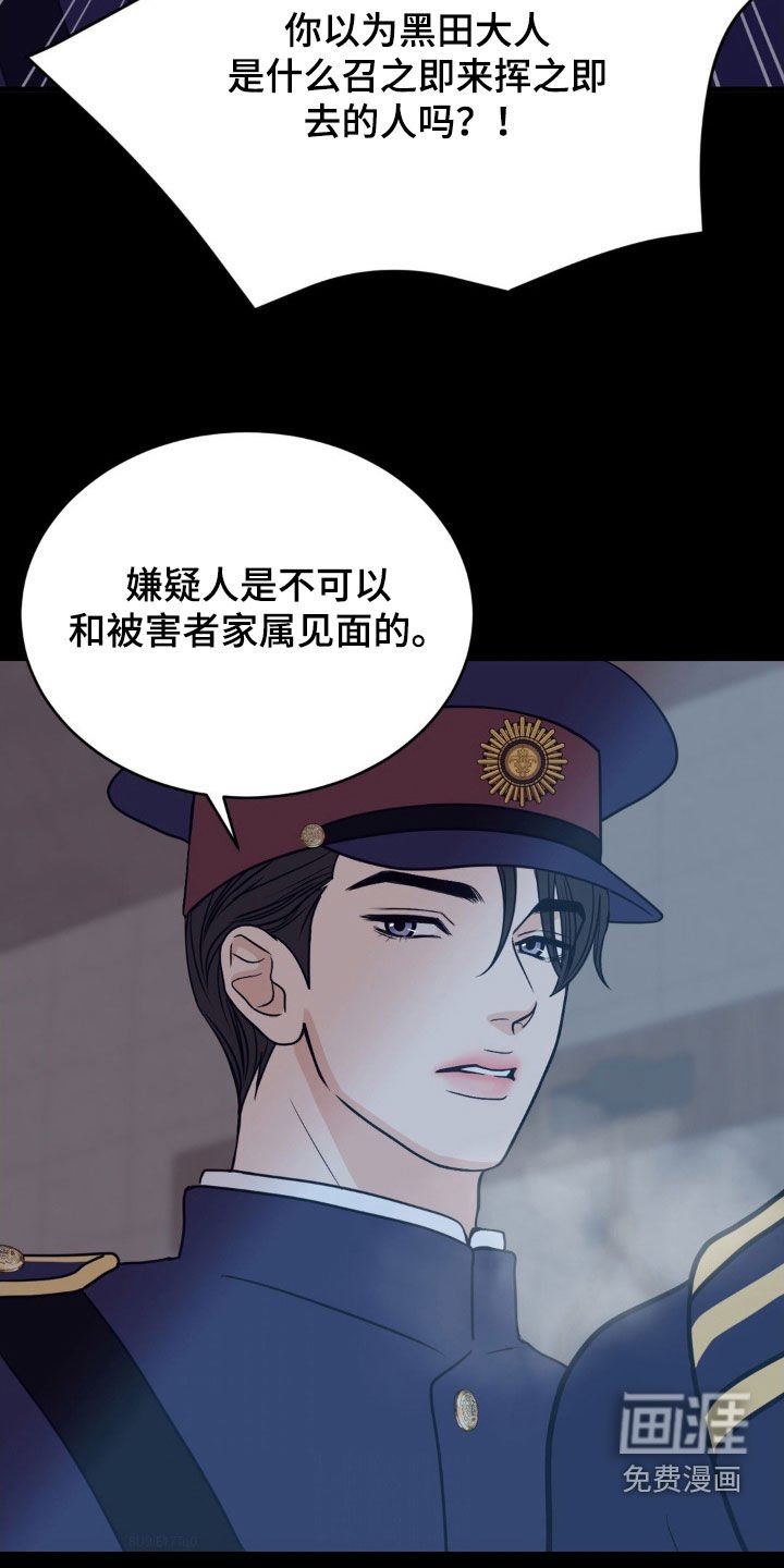 第53章：愿意招供