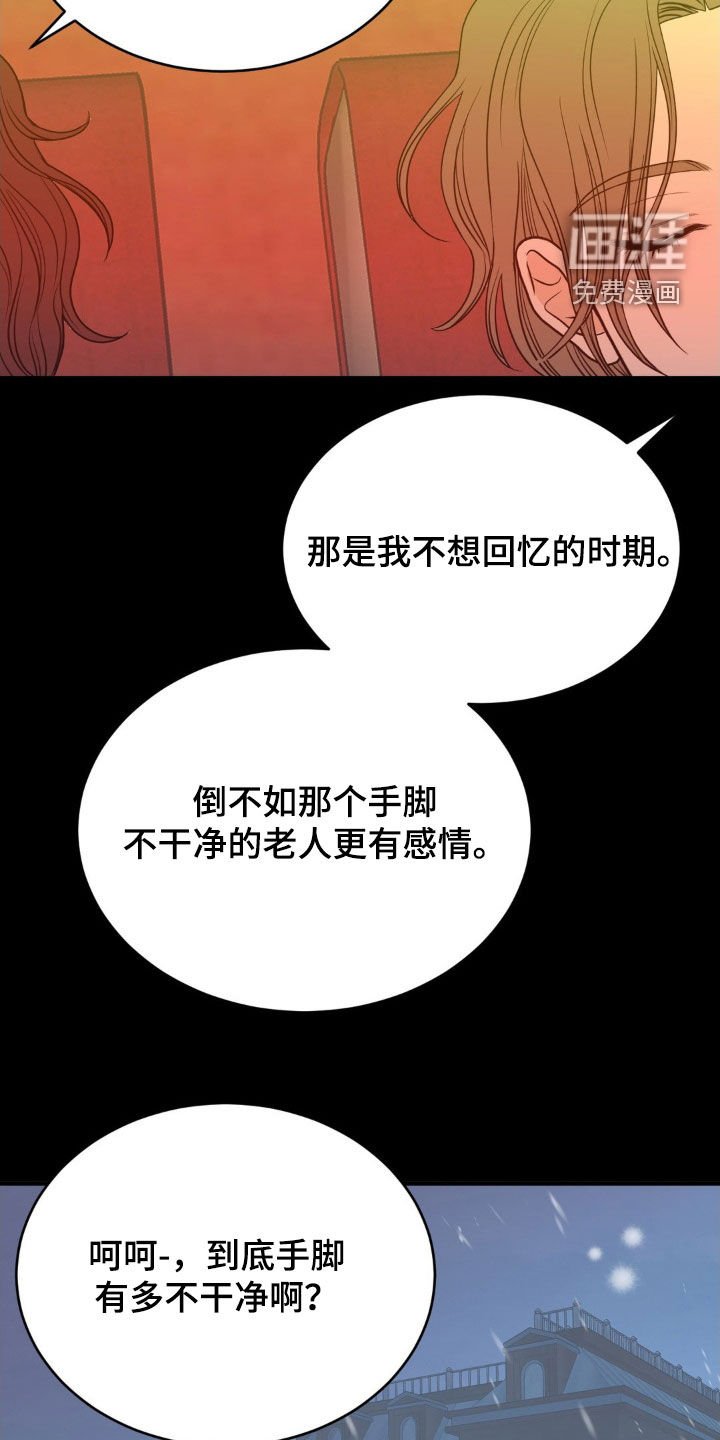 第54章：唯一的爱