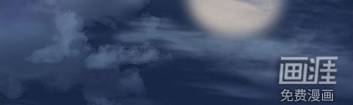第54章：唯一的爱