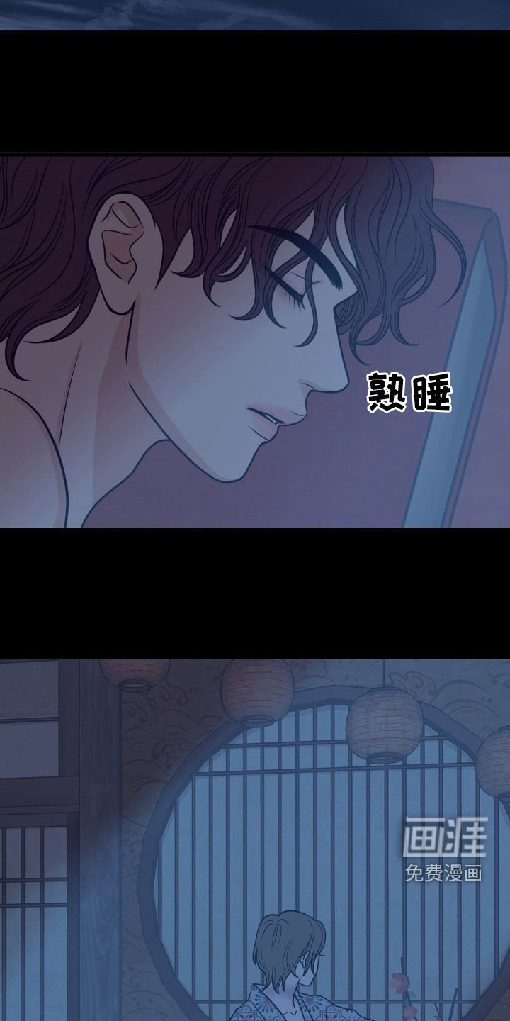 第54章：唯一的爱