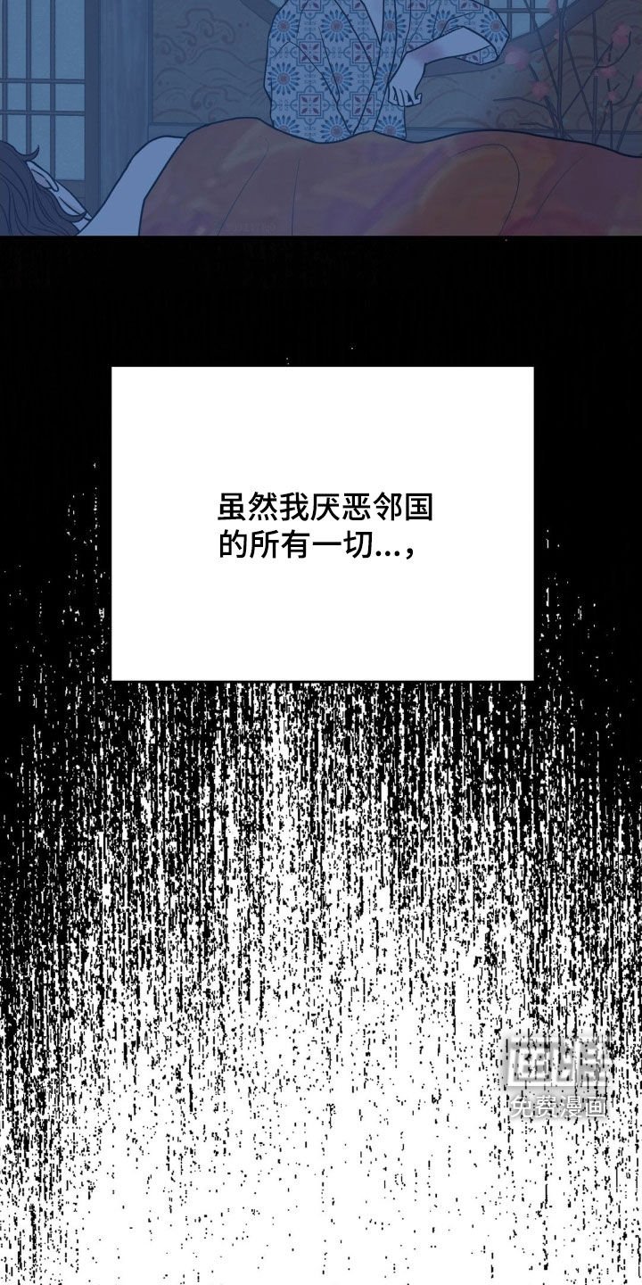 第54章：唯一的爱