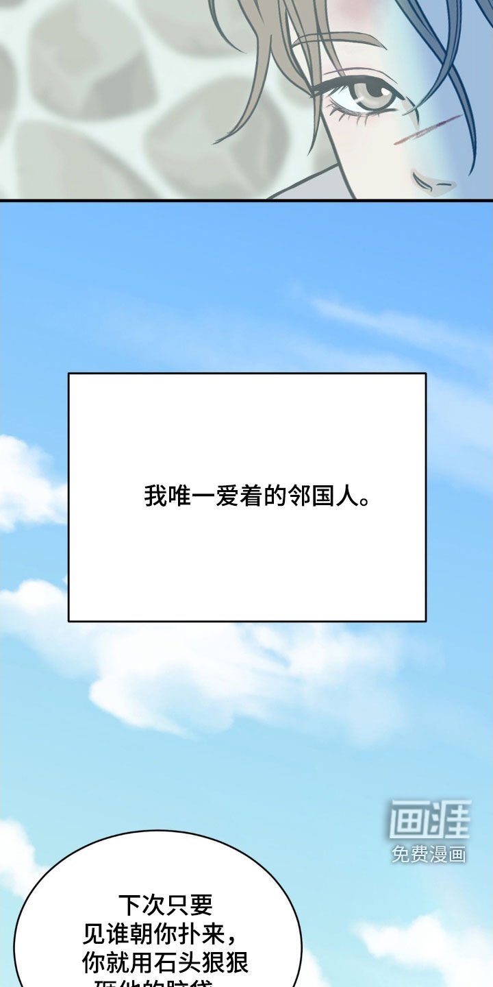 第54章：唯一的爱
