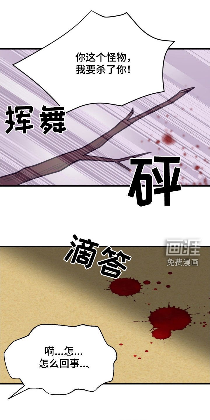 第55章：铭记于心