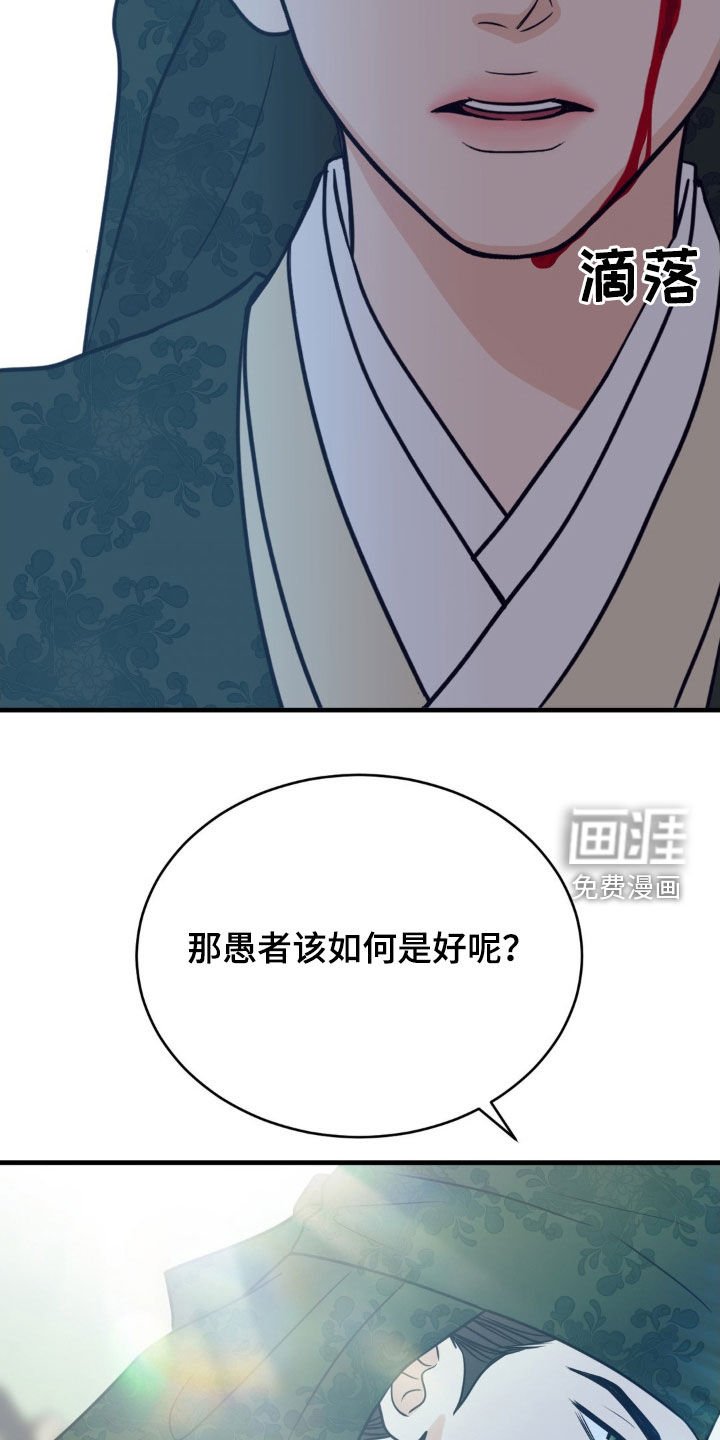 第55章：铭记于心