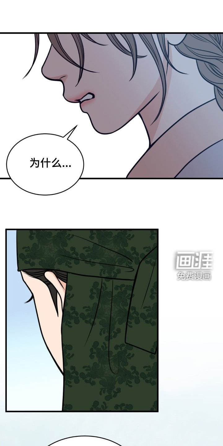 第55章：铭记于心