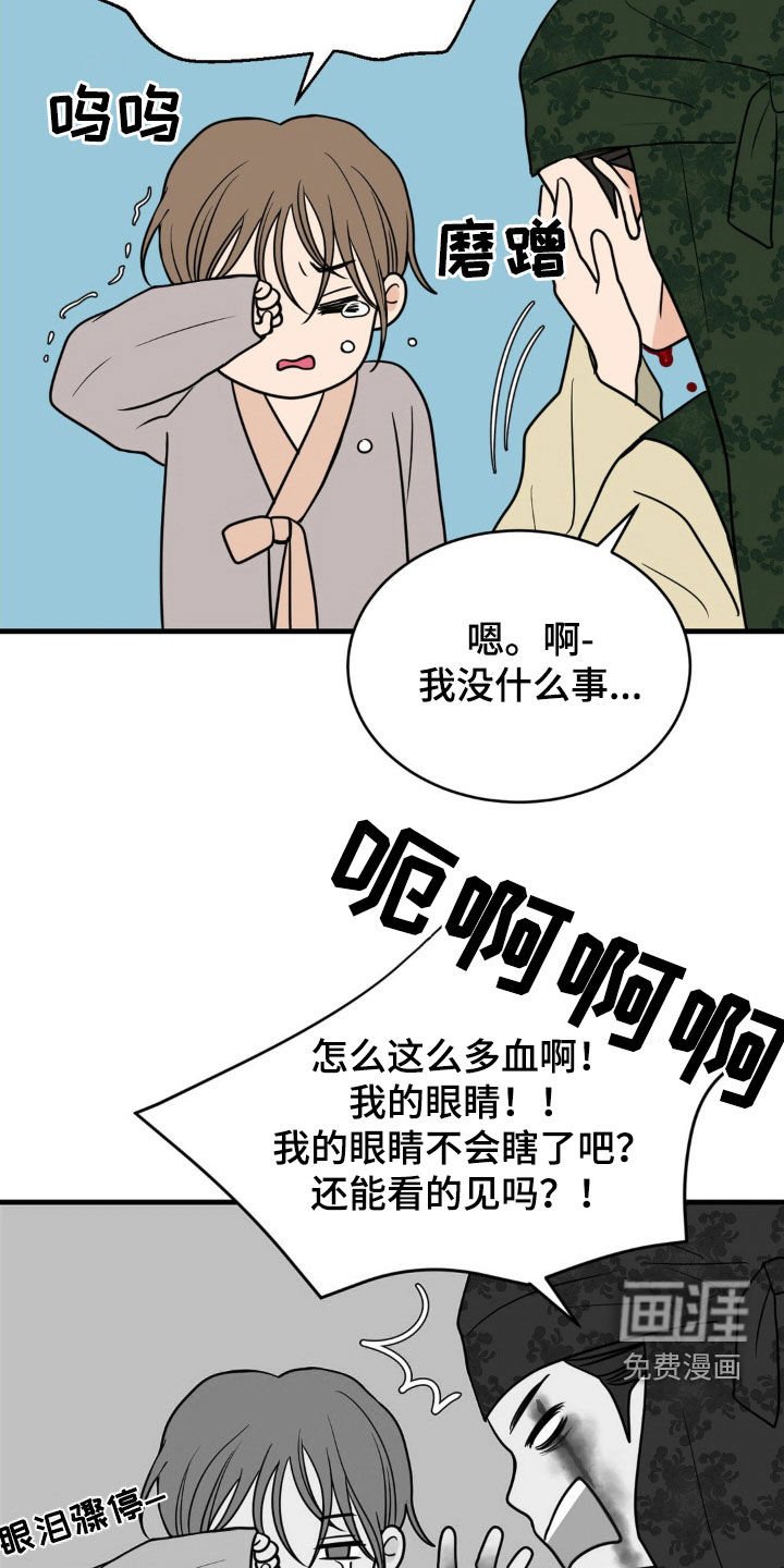 第55章：铭记于心