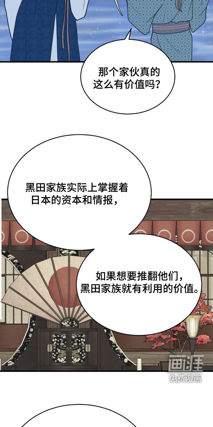 第55章：铭记于心