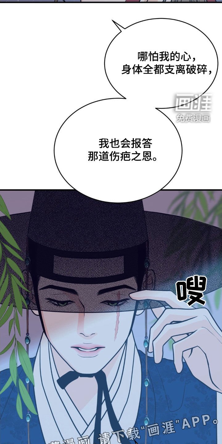 第56章：密探