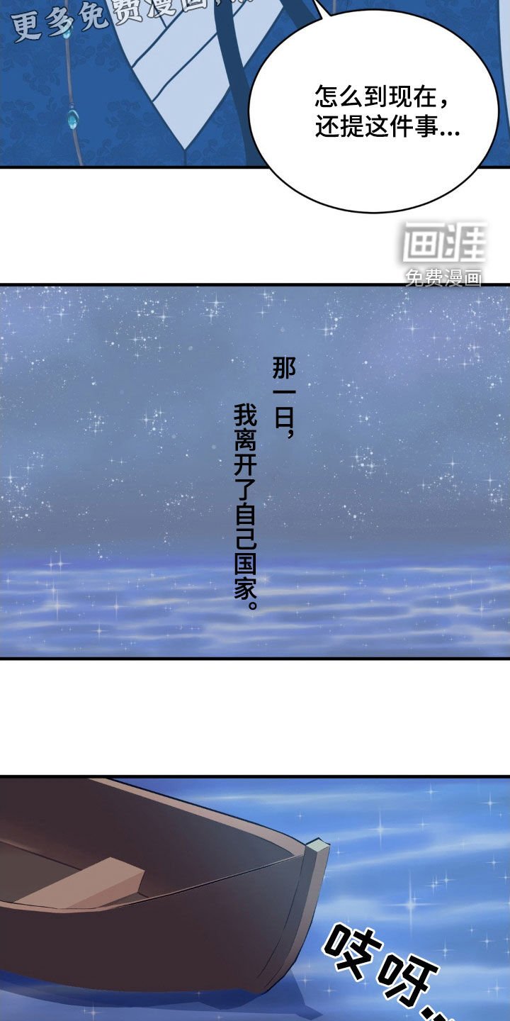 第56章：密探
