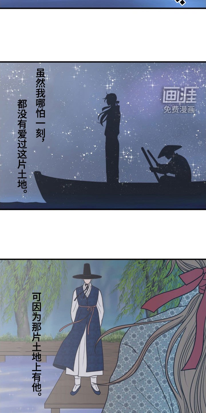 第56章：密探